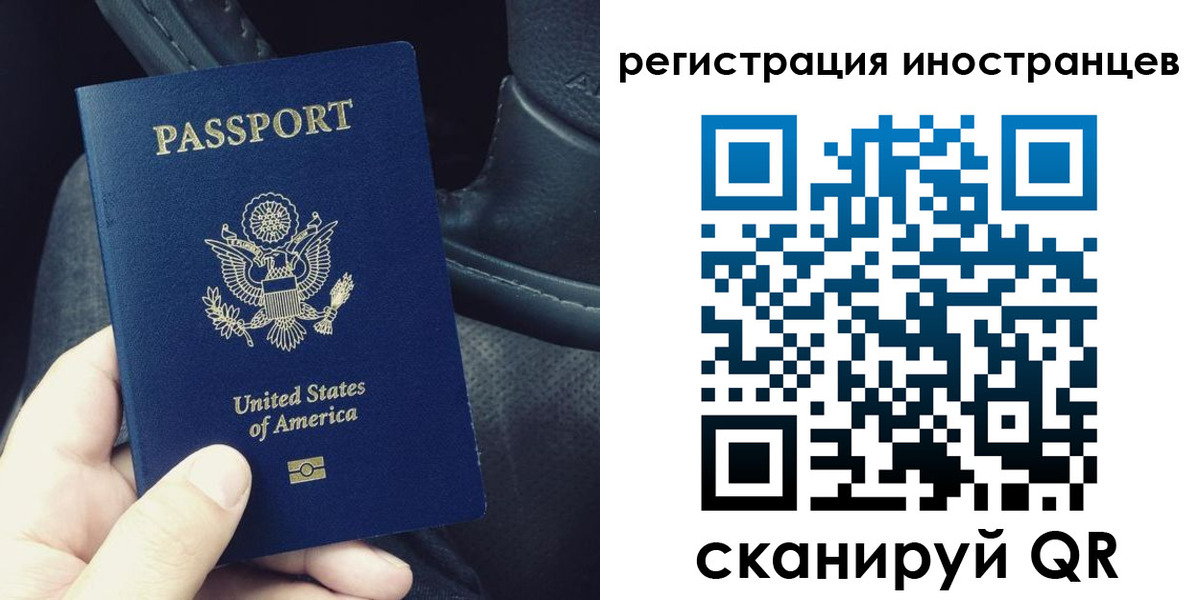 прописка от собственника в Альметьевске